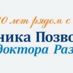 logo-kpdr_02