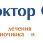 logoe