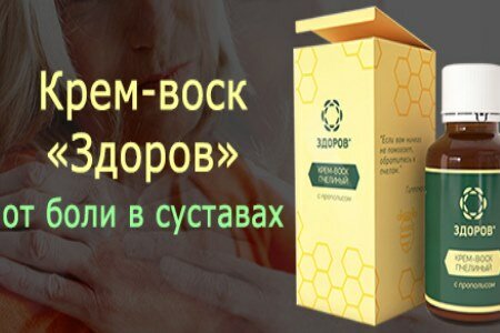 упаковка препарата